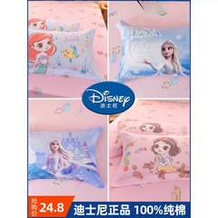 子供の枕カバー純綿エルサプリンセス幼稚園漫画少女ラテックス枕カバーツイル先染めベルベット