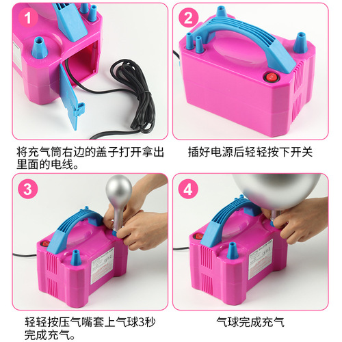 73005 double-hole balloon pump inflator wedding household electric pump American standard European standard air pump fast charging pump