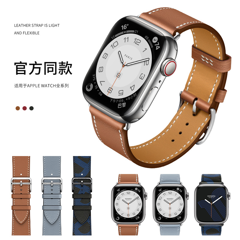 适用于苹果真皮表带官方同款 iwatch345678se/ultra头层牛皮表带