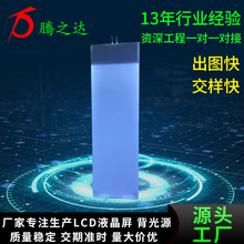 厂家供应电表背光源绿色LCD液晶屏幕背光源发光片导光板LED背光板