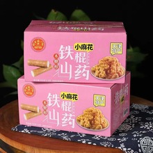 ����ɽҩС�黨350g��װ������װС�黨����С��ʳ�Ź�
