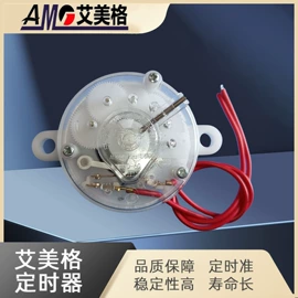 工业计时器;计时器;塑料模