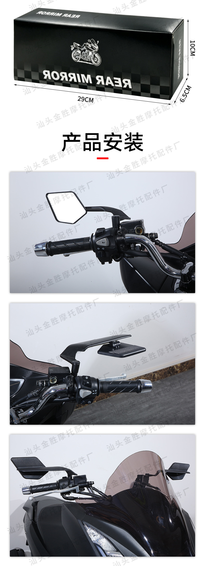 Plastic Abs Material Wide-View Motorcycle Electric Vehicle Wind Wing Reflector Modified New Rearview Mirror Black