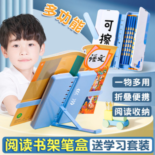 Multifunctional stationery box for girls, primary school students, boys and girls, children's pencil box for reading bookshelf, whiteboard for students