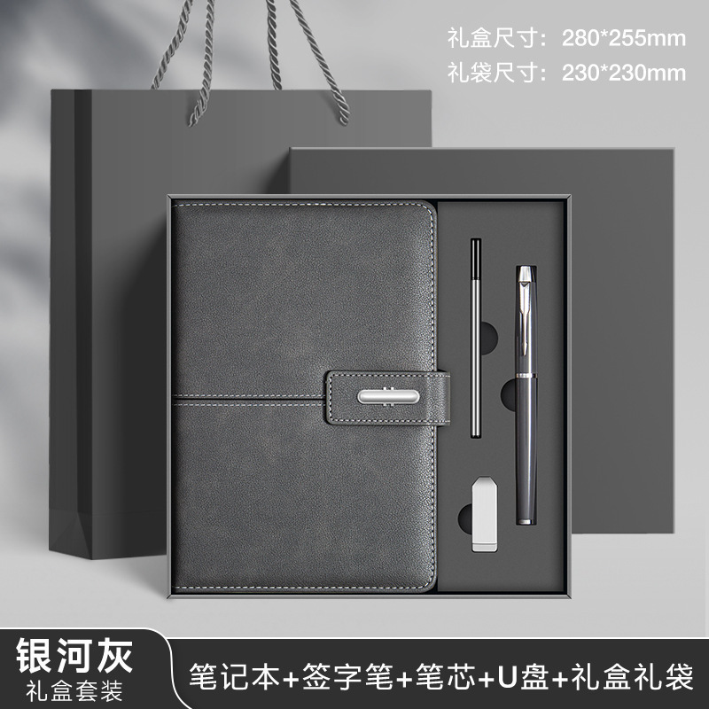 ノートブックギフトボックスセット高価値子会社企業年次総会記念品ビジネスメモ帳卸売ロゴ|undefined