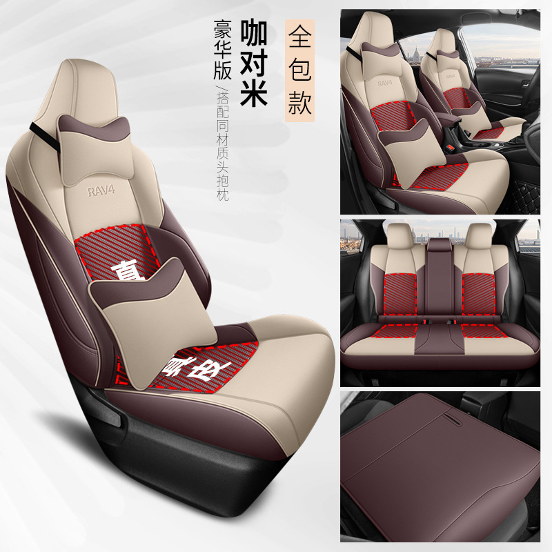 Modelə uyğun (Original) oturacaq örtükləri | Toyota Leather Full Surround - coffeebeige-deluxe-edition-genuine-leather-center-toyota-rav4