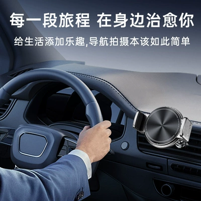 rotatable strong magnetic anti-shake | Car phone holder