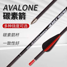 ����¡3K̼�ؼ����C�����������⸂�������ِ��̼��֧һ��12֧�b
