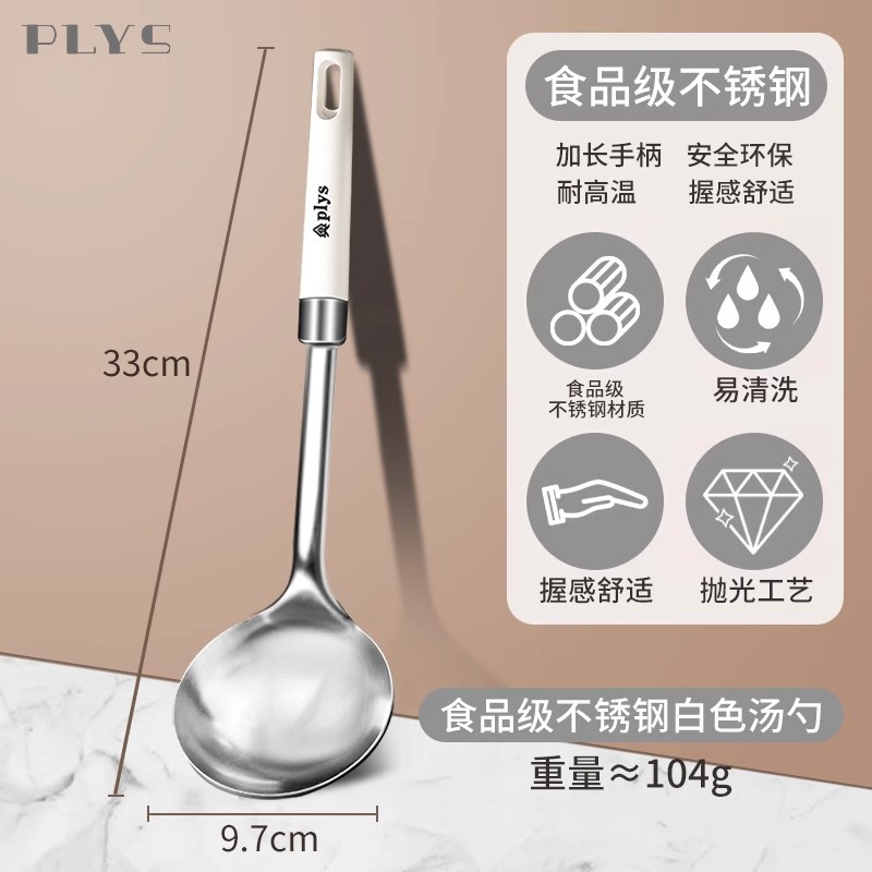 Siete piezas de set de cucharas de cocina casera, set completo de cucharas S, pala de cocina frita, regalos de silicona