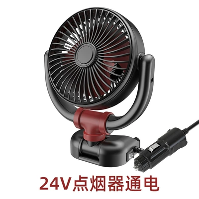 for Car – Digər kiçik elektrik cihazlar - single-head-fan-24v-cigarette-lighter