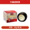 Permanent bone paste