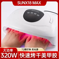Красный свет SUNX18 ручной маникюр машина светотерапия лампа 320W высокой мощности быстро высушить лак для ногтей лак для ногтей лампа для выпечки ногтей