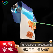 供应PET镀铝反光片  抗氧化反光片 PET镜面反射片 塑料银色材料