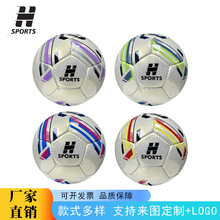 跨境厂家批发PU手缝足球高品质防水耐磨5号球定 制手球比赛专用