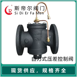 蝶阀;闸阀;止回阀