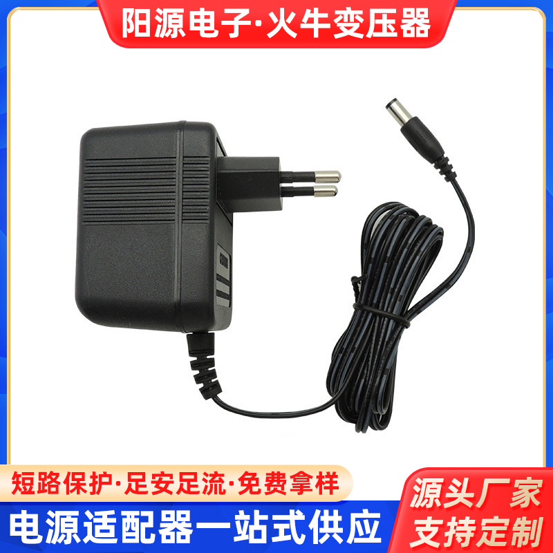 欧规GS符合ERP火牛 GS12AC 600MA 830MA变压器 英规UK线性整流器