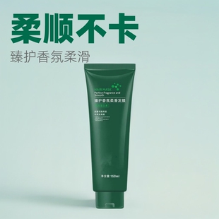 Zhihua Shizhen Protection Fragrance Smooth Hair Film Soft and Fluffy Hair Care Improving Dry and Frizzy Repair Perm Dyeing Conditor