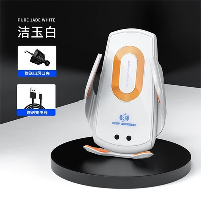 Mobile Phone Holder Brand New — Car phone holder - cc6-jieyu-white-15w-wireless-charging-induction-opening-and-closing