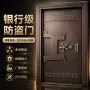 保险大型定制家用金库门