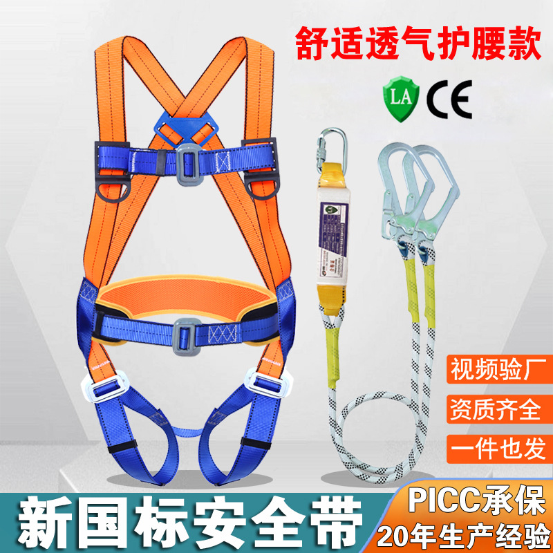欧式带缓冲双钩安全带全身式安全带高空作业五点式安全带高处作业