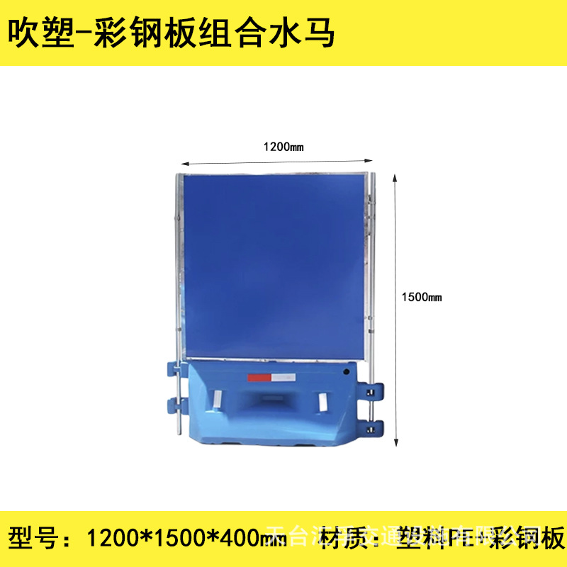 컬러강판조합 물마 1200*1500mm