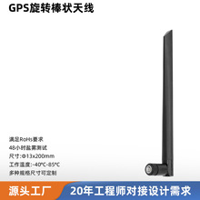 GPS�z���쾀 ȫ�������SMA���݃��܇�d����ϵ�y��׼��λ�쾀