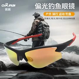 滑雪镜;骑行眼镜;防弹眼镜