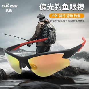 Customized Men's Polarized Fishing Glasses Hd Lake Shooting Fishing Fish Watching Underwater Sports Sunglasses Colorful Ink