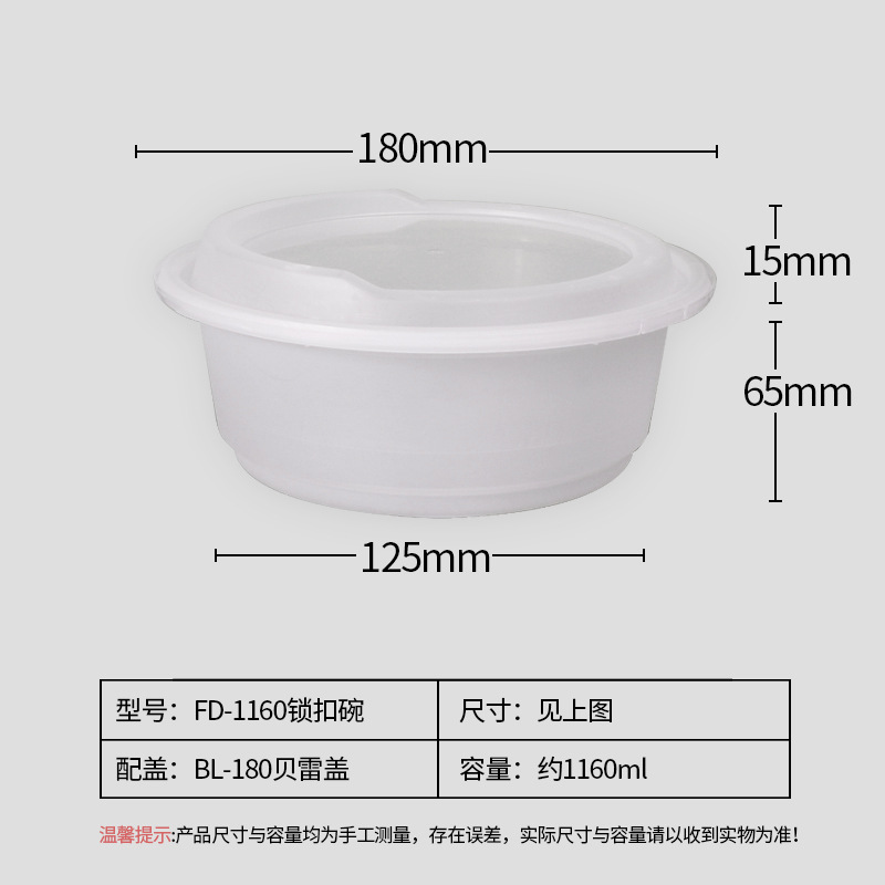 Caja de comidas desechable bloqueo antirrobo caja de comida rápida 1160ml caja de embalaje redonda para llevar engrosada tazón de sopa de lino comercial