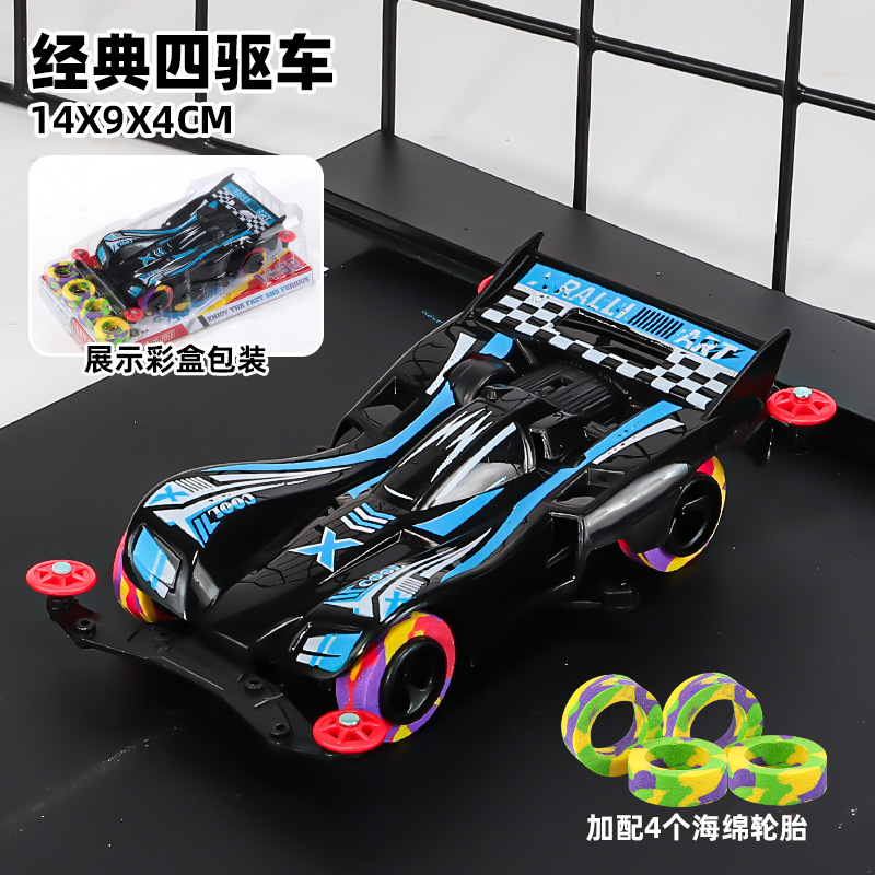 Coche de Carreras de Tracción a las Cuatro Ruedas Eléctrico, Plástico, Eléctrico, Música y Luz image 17