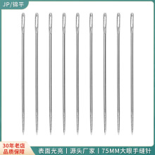 ʮ�ֽ�diy�ֹ��ֿp� ����75mm����ë��ë��ᘽz��ᘽ�������l