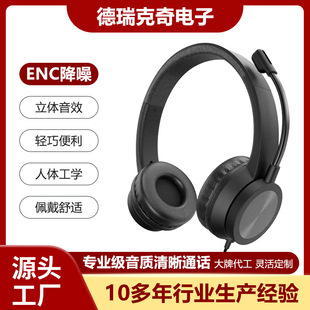 ENC���C�����^��ʽ���C�����о�늸��Α������L�����^��ʽ����