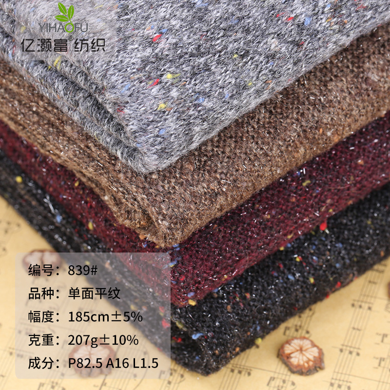 单面平纹精梳棉平纹面料 单面汗布现货春夏短袖T恤面料厂家批发