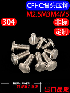 304���P�ä�����^���T������������o���T�CFHC-M2.5M3M4M5M6