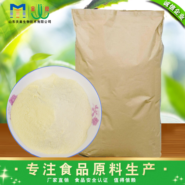 玉米肽 玉米低聚肽玉米肽粉 玉米小分子肽