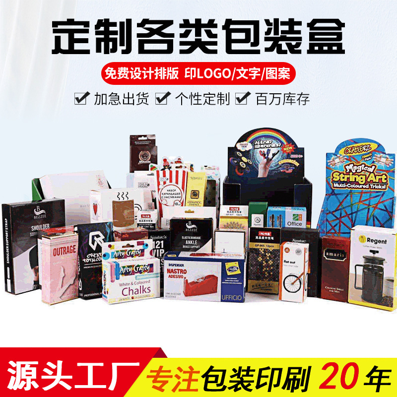 礼盒定制产品包装盒定做高档茶叶酒水伴手礼中秋月饼盒子设计印刷