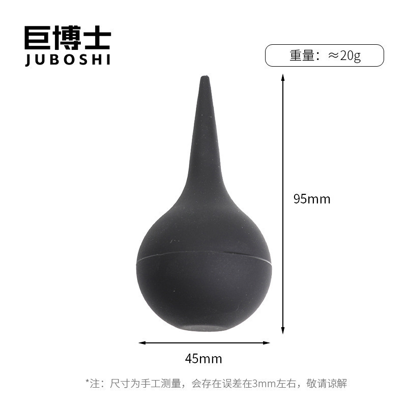 耳洗浄ボールラボシリコーンゴム吸収ボールダスト除去耳吸引ボールレザータイガー多肉質羊水吹きボール 30 ミリリットル|undefined