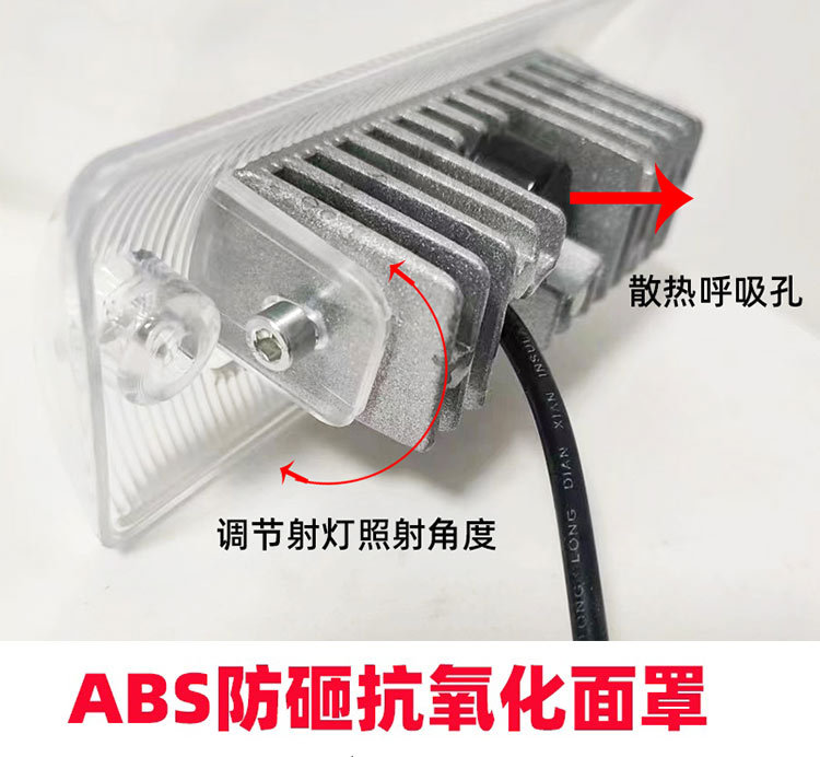 Suitable for J6 Sunshade Led Spotlight Modification Super Bright Roof Light J6 J6 Pj6L Sun Visor Laser Cannon Spotlight