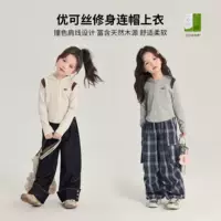 Pouding Haru Children's Children's Children Chat Spring 2025 New Girls Короткий топ с капюшоном мягкий и удобный женский сокровище с длинными рукавами