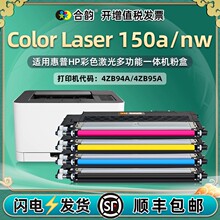 hp150a/nw�ɼӷ�̼�ۺ�118aͨ�û��ղ�ɫLaser��ӡ�C��������ī��