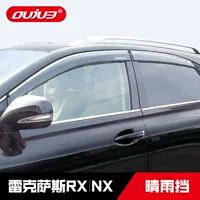 Sunland RX300RX330RX350 специальный дождевик Lingzhi RX400H окно от дождя аксессуары для модификации бровей