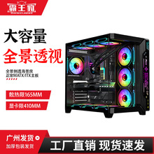 ̨ʽ�C��XATX��C��늸��Α���X���Cȫ�����C��W�ɾW���L��
