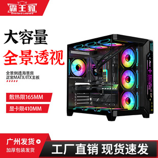 ̨ʽ�C��XATX��C��늸��Α���X���Cȫ�����C��W�ɾW���L��