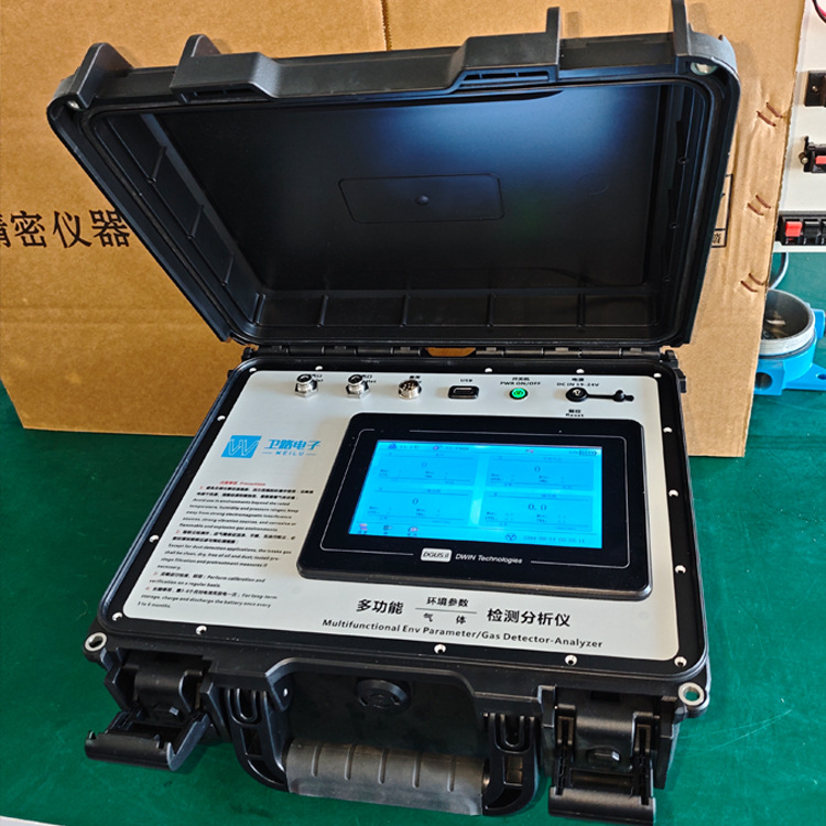 联氨手提移动充电usb7寸大屏N2H4肼水合肼气体检测仪报警水合联氨