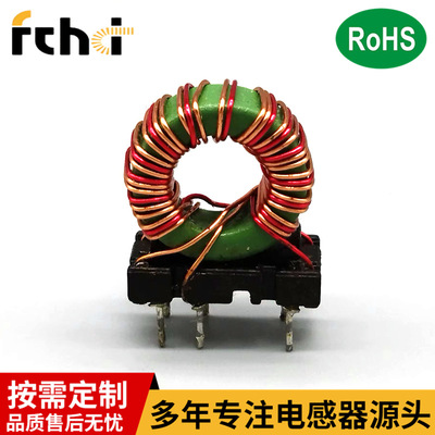 带底坐磁环电感T9*5*3/0.5双线并绕环形电感抗干扰红本线圈电感
