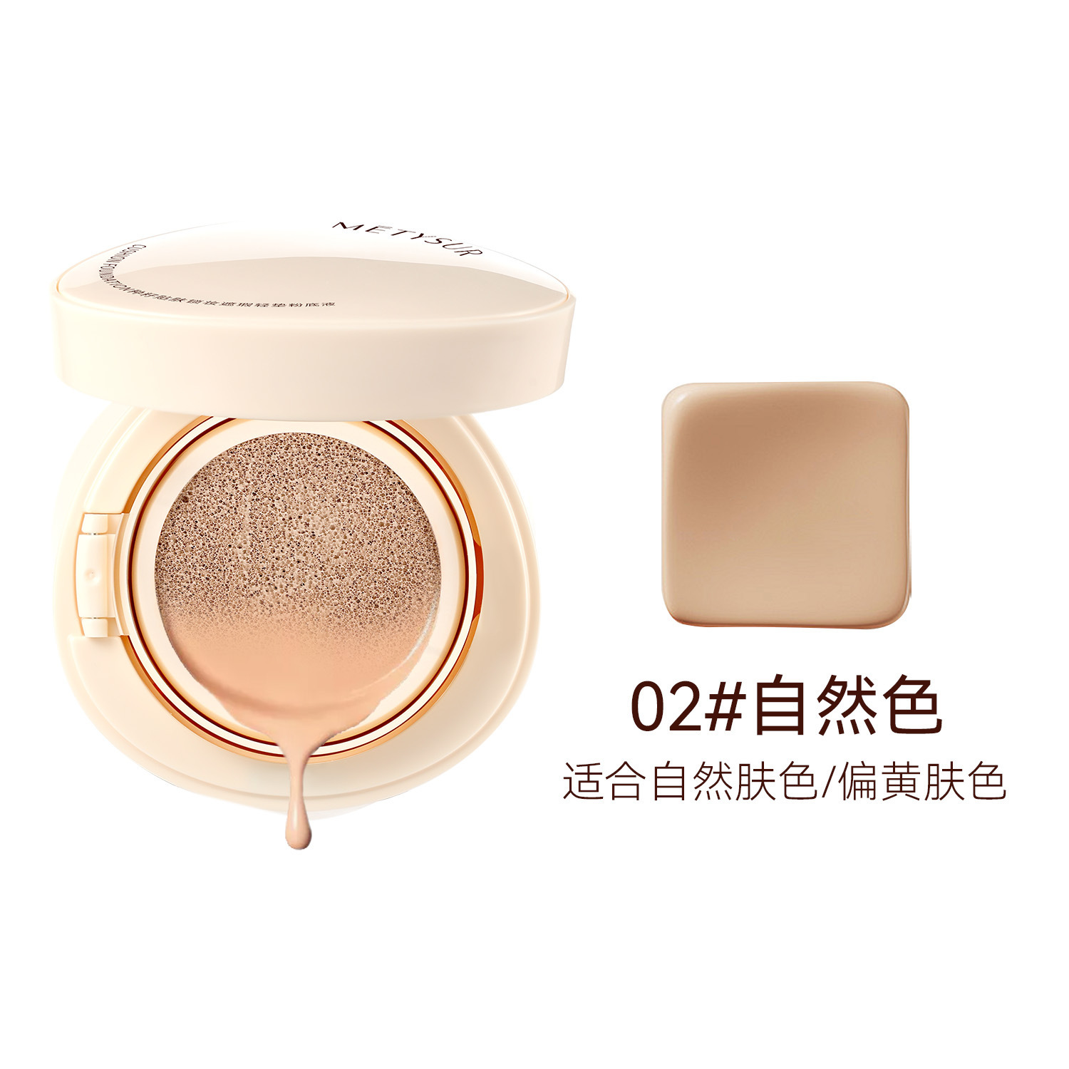 La semilla de belleza de la piel es un protector de bloqueo de maquillaje, un protector de base ligero, un protector de base líquido brillante, un protector de base hidratante, un protector de base de maquillaje no pegajoso.