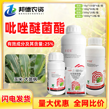 25%�����Ѿ������״�߲�ֲ�ﱣ�o�ί��V�V�������V���rș���۹�