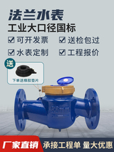 ���l���˷��mˮ��DN50/80 �Cеˮƽ����ʽ ˮ늹��I��ڏ�ˮ��2��