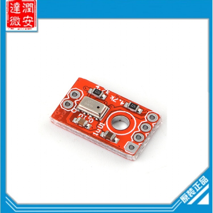 大气压模块 MPL3115A2 气压压力 海拔高度 智能 温度传感器模块