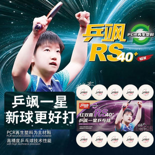 DHS/�t�pϲƹ����RS40+ƹ�S1�ǰ�ɫ�O�fɯPSR�����²��ϱ�ِӖ��